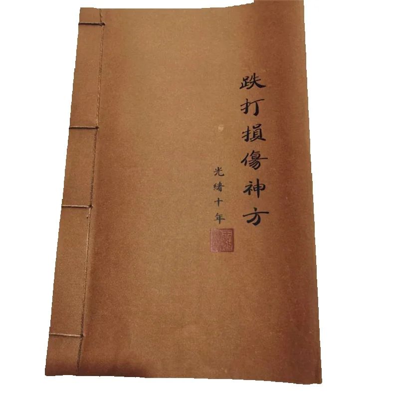 Wellness Herbal Medicine - Livro de medicina erval chinesa antiga:
