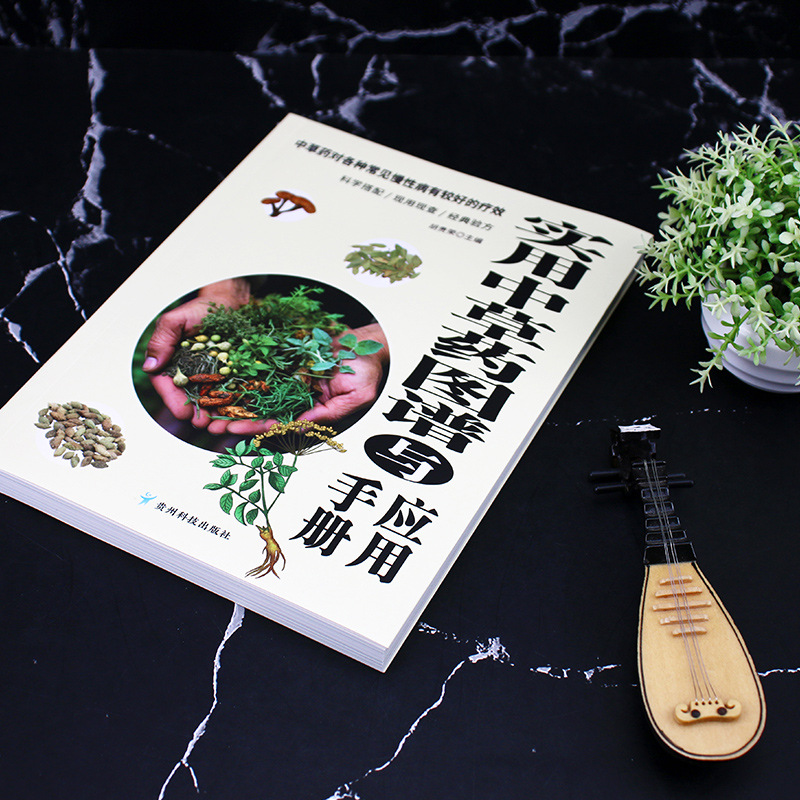 Atlas e Manual Prático de Erva - Wellness Herbal Medicine avaliação e preço