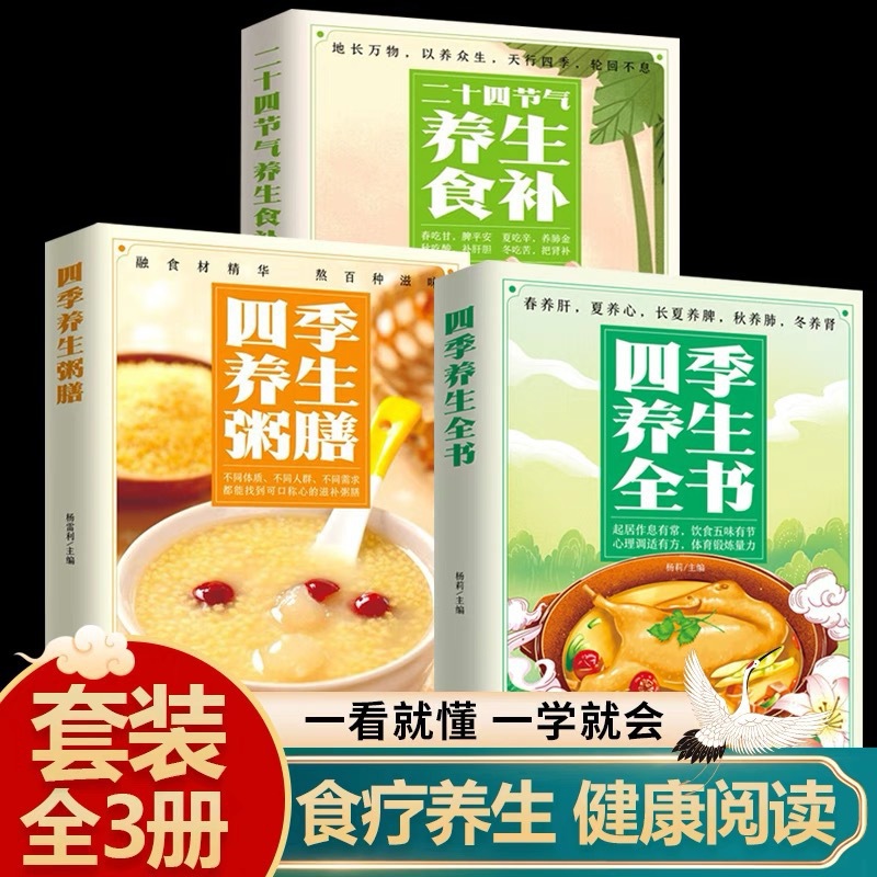 O Livro Completo de Bem-Estar  - Wellness Herbal Medicine avaliação e preço