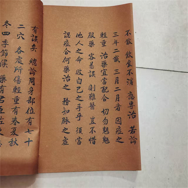 Livro de medicina erval chines - Wellness Herbal Medicine avaliação e preço
