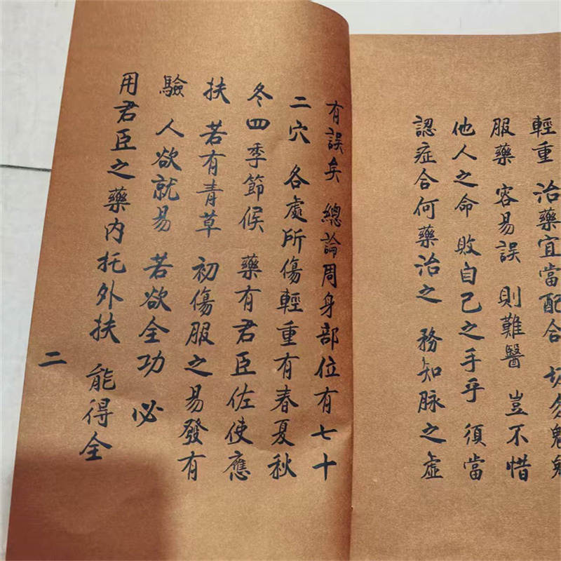 Livro de medicina erval chines - Wellness Herbal Medicine avaliação e preço