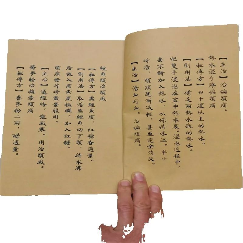 Livro de medicina erval chines - Wellness Herbal Medicine avaliação e preço
