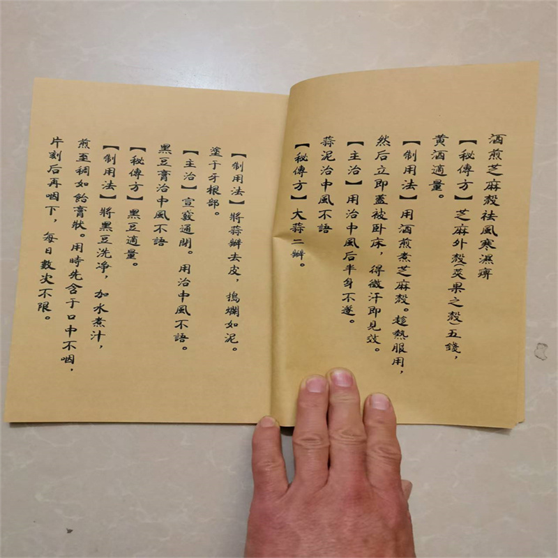 Livro de medicina erval chines - Wellness Herbal Medicine avaliação e preço